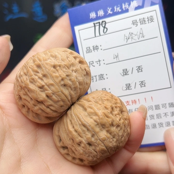 文玩核桃吊坠核桃树178