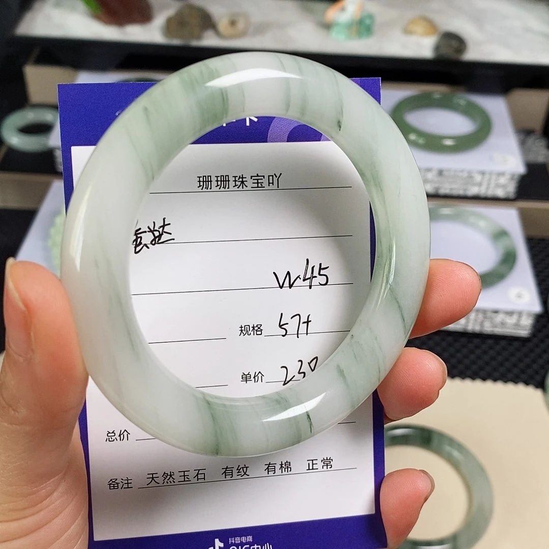 石英质玉（金丝玉）手镯未镶嵌