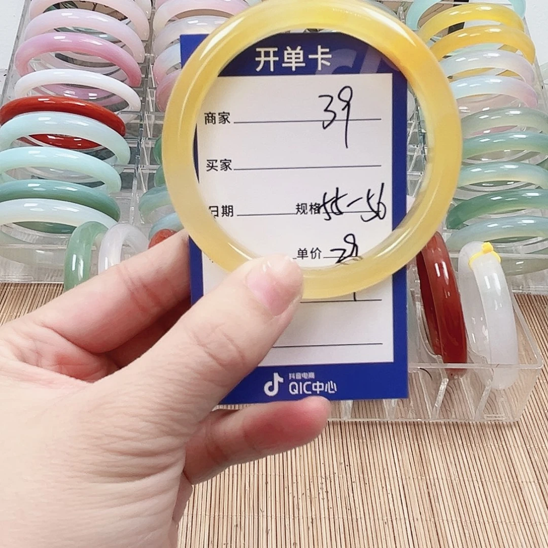 玛瑙/玉髓未镶嵌手镯