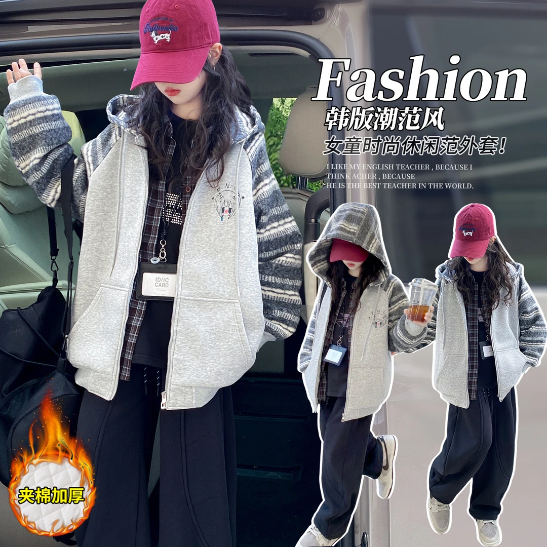 女童夹棉外套秋冬2025新款儿童拼色连帽加厚保暖上衣休闲洋气开衫