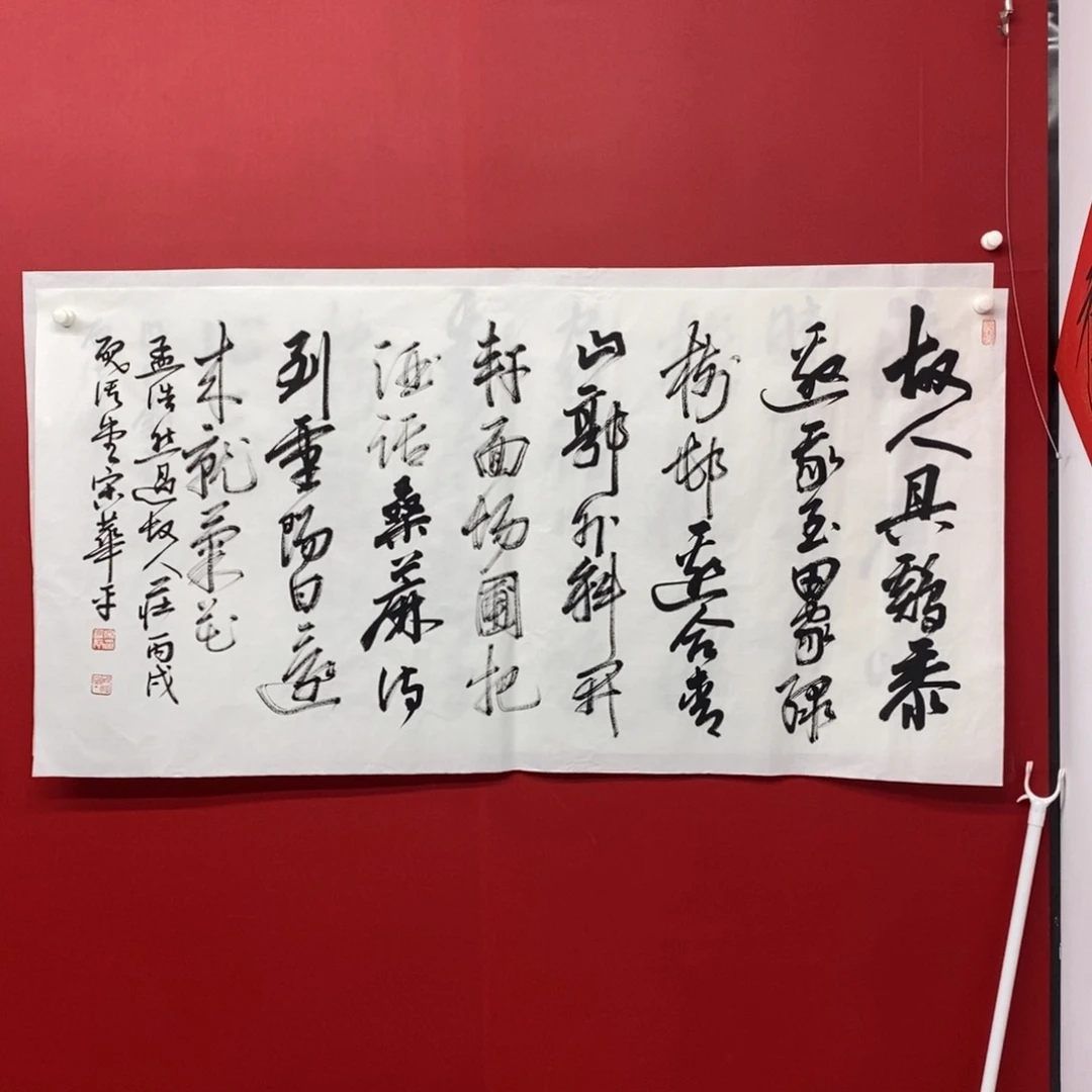 朱***伟国画尚古20256568965556