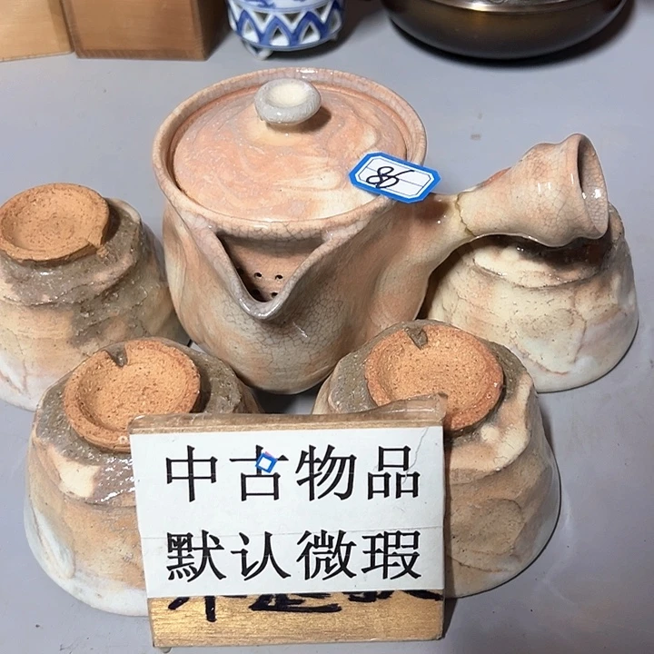 瓷片开播大吉，好久不见