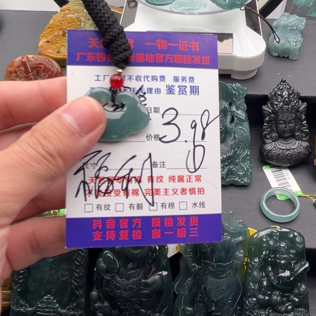 翡翠未镶嵌颈饰福利