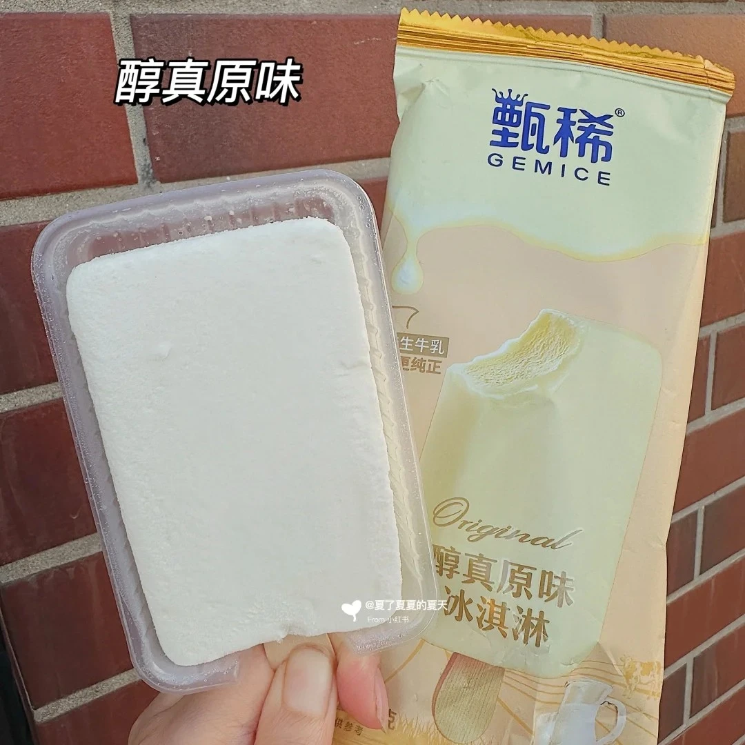 醇真雪糕原味 70g