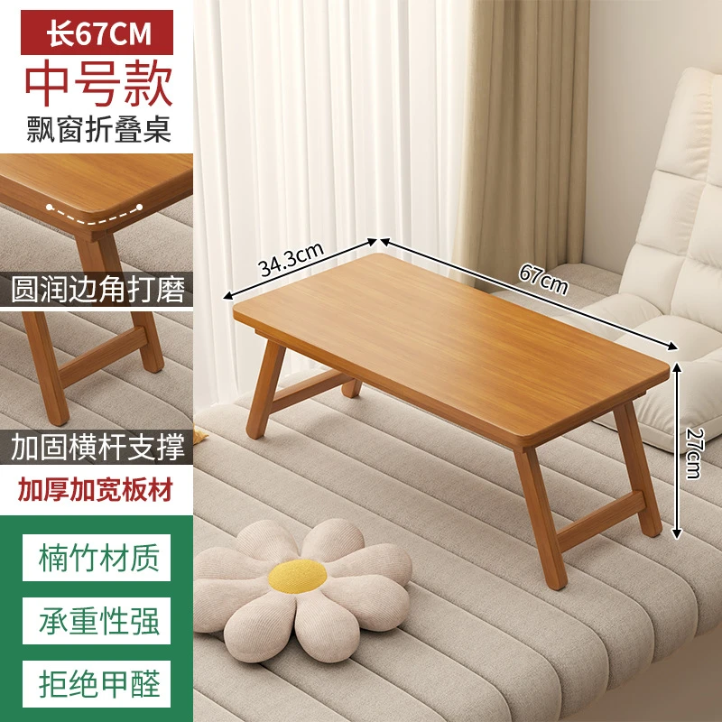 日式可折叠学习桌子长方形榻榻米矮桌子阳台炕几小茶几泡茶桌飘窗