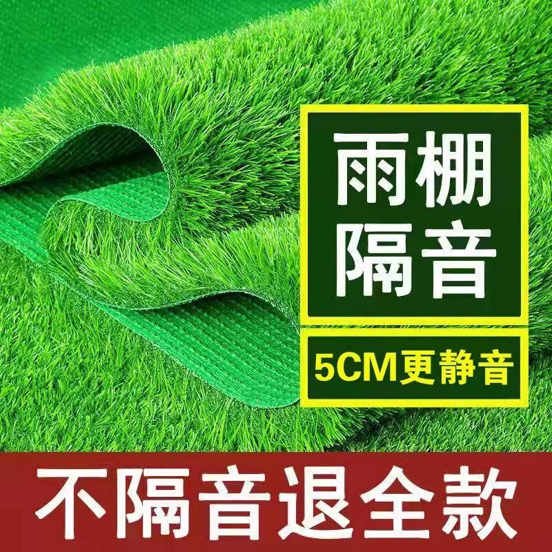 雨棚消音垫隔音棉阳台空调机滴水彩钢铁皮防雨声无声雨棚静音垫
