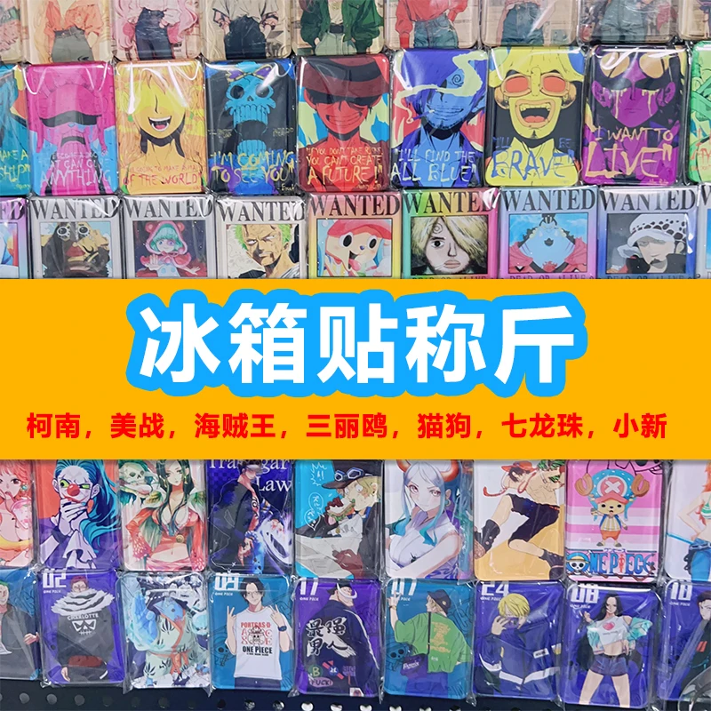 【称斤】亚克力滴胶加厚冰箱贴卡通动漫