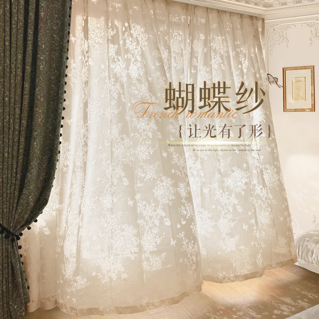 蝴蝶纱纱帘法式透光不透人窗帘客厅白纱卧室2025新款高级感窗纱