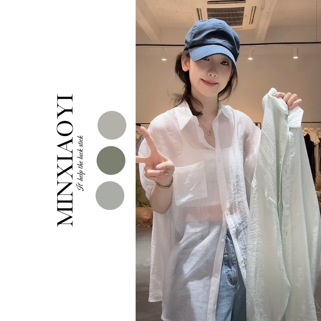 闵笑一【微光梦境】设计款春夏防晒宽松上衣女装丨P352