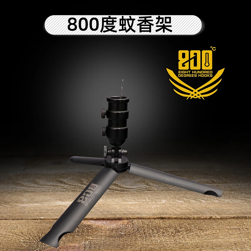 800度捌佰度蚊香架户外露营钓鱼用蚊香托盘驱蚊架蚊香盒架子便携