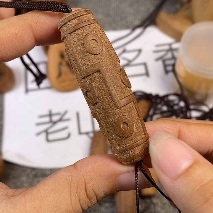 檀香木手串/手链老山檀香黑肉大天珠吊坠