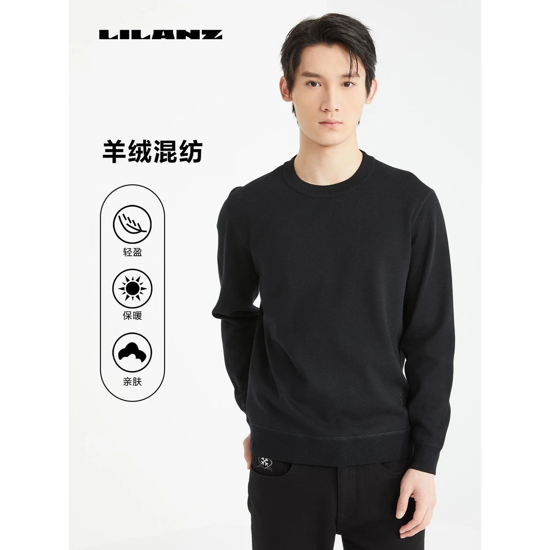 【商场同款】利郎冬季加绒加厚羊毛衫 圆领长袖针织衫-24DMS0031S