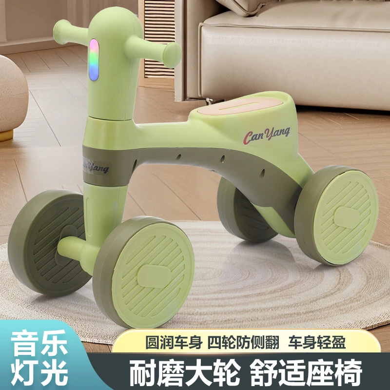 【灿阳】1-3岁儿童平衡车无脚踏幼儿滑行车四轮宝宝学步小孩玩具