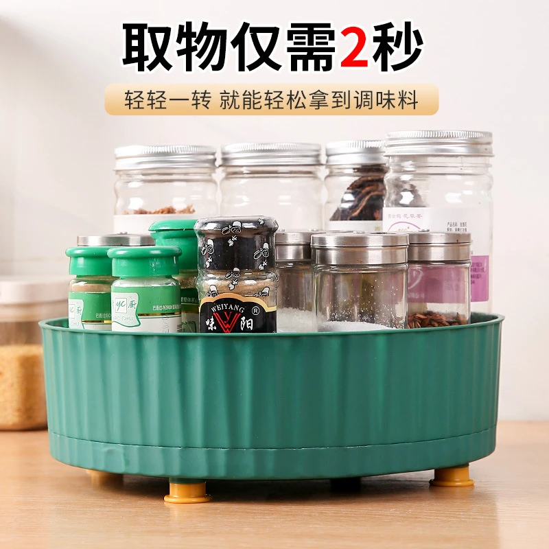 MH【特惠 8 , 9】收纳多功能可旋转置物架调味料调料架调料盒用品