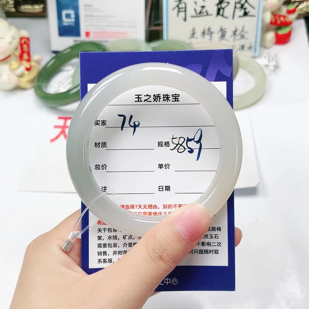 未镶嵌手镯和田玉自**风