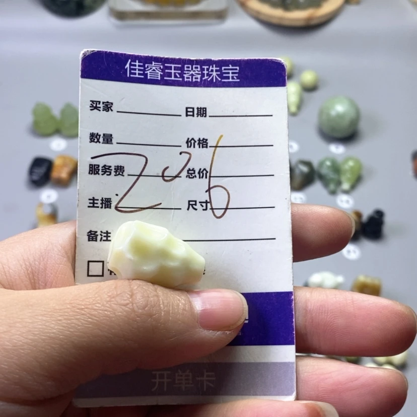 【闪购商品】未镶嵌岫玉吊坠(不含链)蕭*