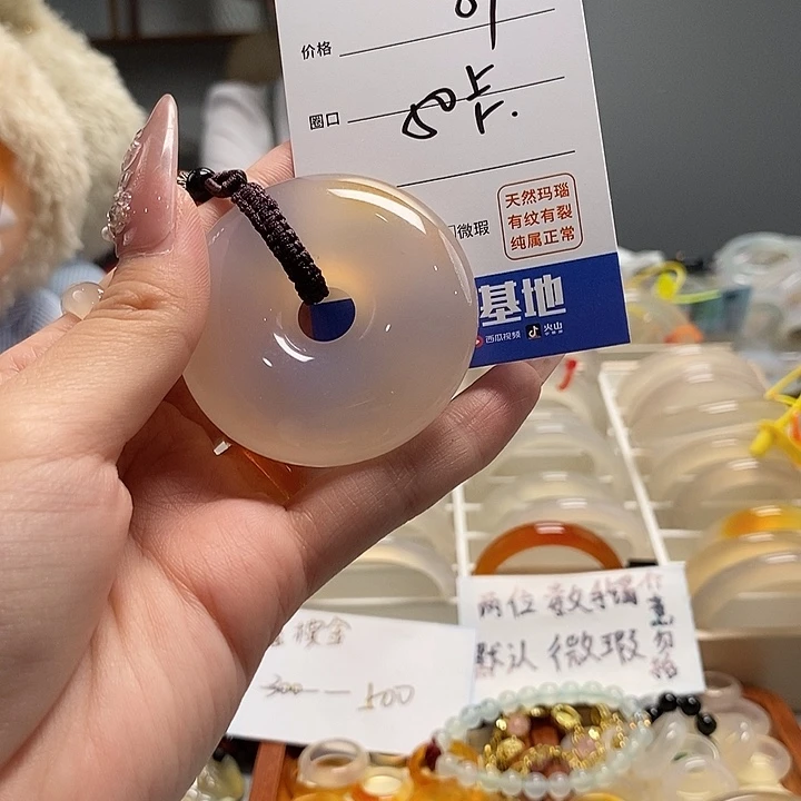 玛瑙/玉髓手镯未镶嵌榴**果45