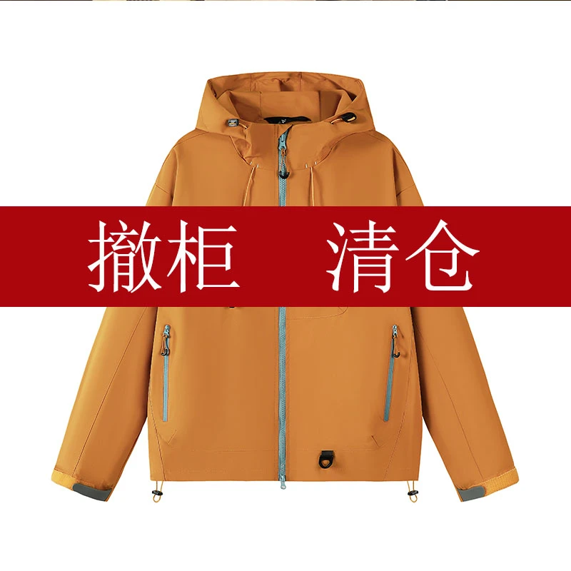 户外防风防水连帽冲锋衣春季情侣款时尚纯色夹克外套