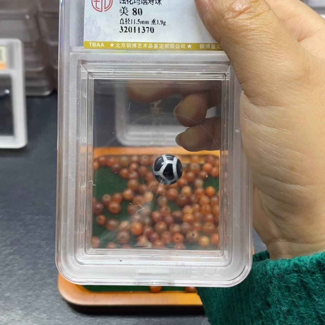 玛瑙/玉髓散珠寿珠