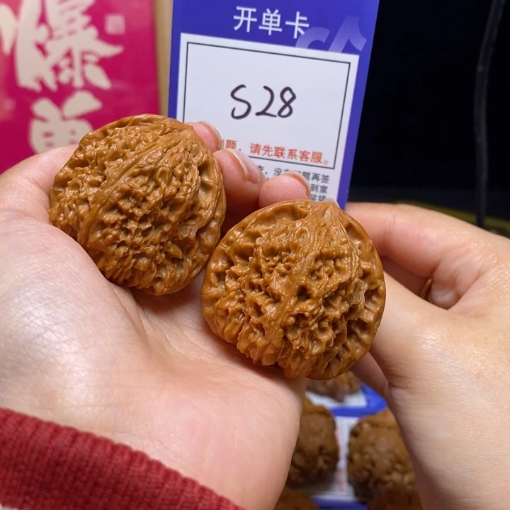 吊坠文玩核桃41南疆石s28