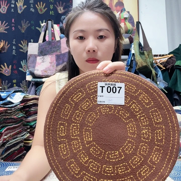 安***冠织绣/34;()666666666777777