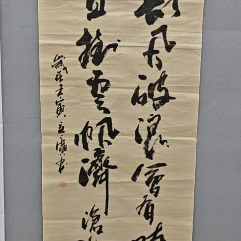 李涵老师精品书法作品