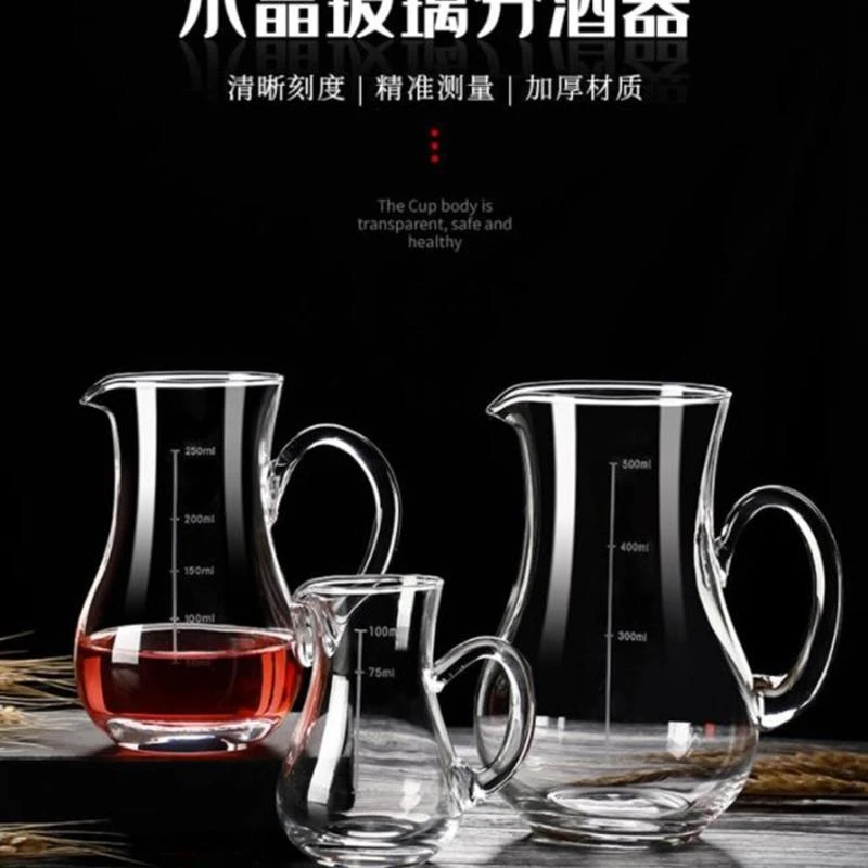 家用酒器壶葡萄扎壶饭店分酒器酒醒家用白酒红酒洋酒酒店玻璃小号