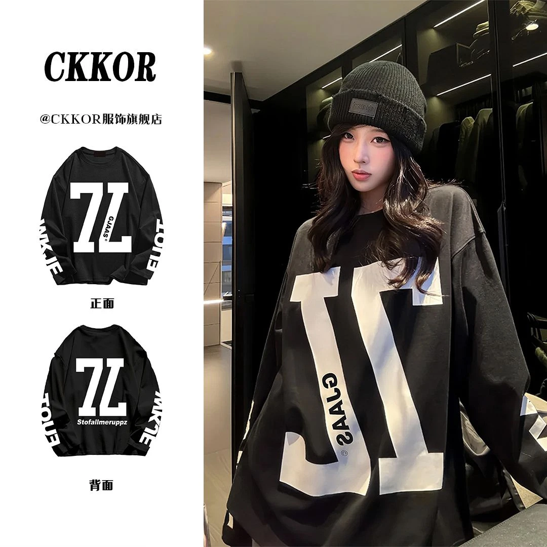 CKKOR秋冬内搭打底衫圆领纯棉长袖t恤女韩版高街慵懒宽松显瘦上衣
