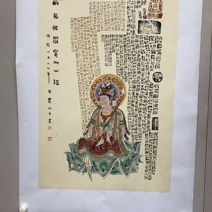 国画亲笔手绘原创