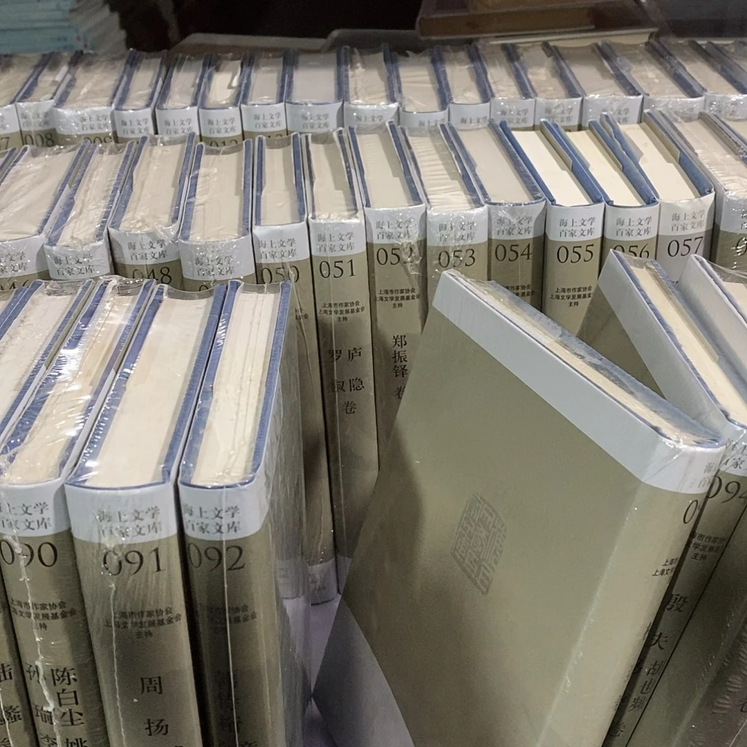 初***庐029 030 066 082 083 113 总目