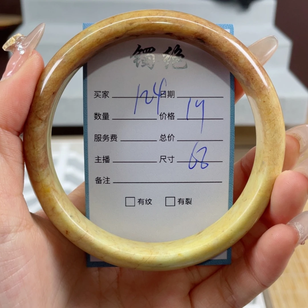 【闪购商品】蛇纹石玉手镯未镶嵌