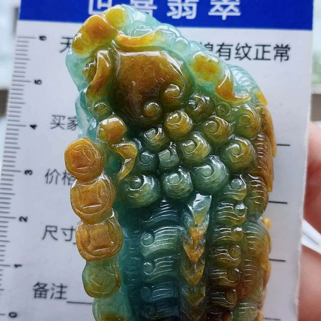 翡翠颈饰未镶嵌游**逸翡翠