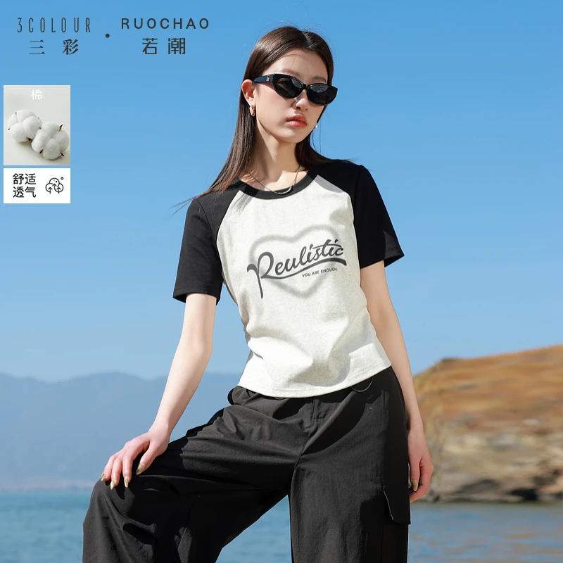 大码女装2025夏新款插肩撞色字母印花T恤套头短袖胖MM