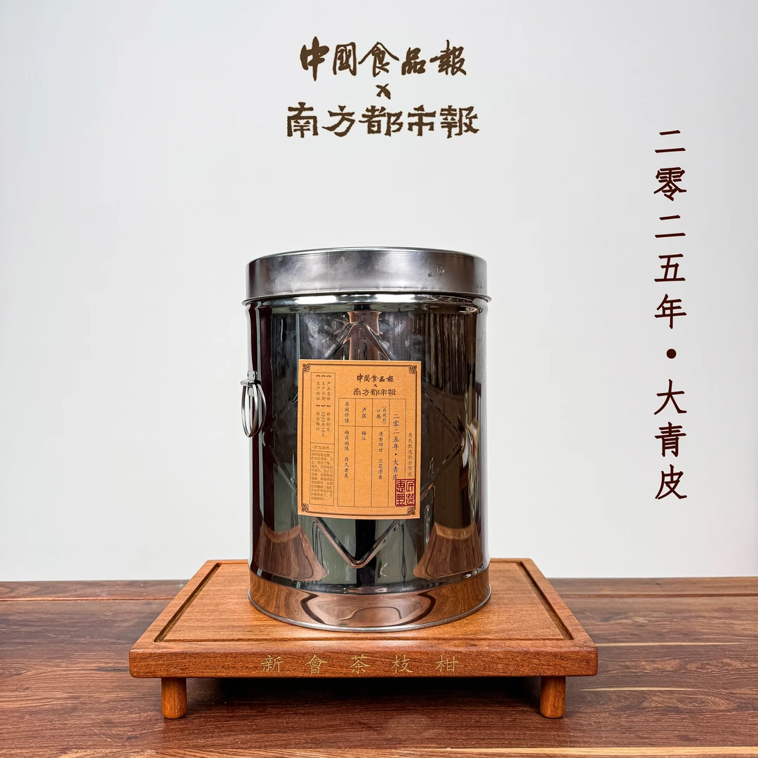 【2025年梅江老树小叶油身种二红皮】存后甜糯香甜 花果香1/3/5斤