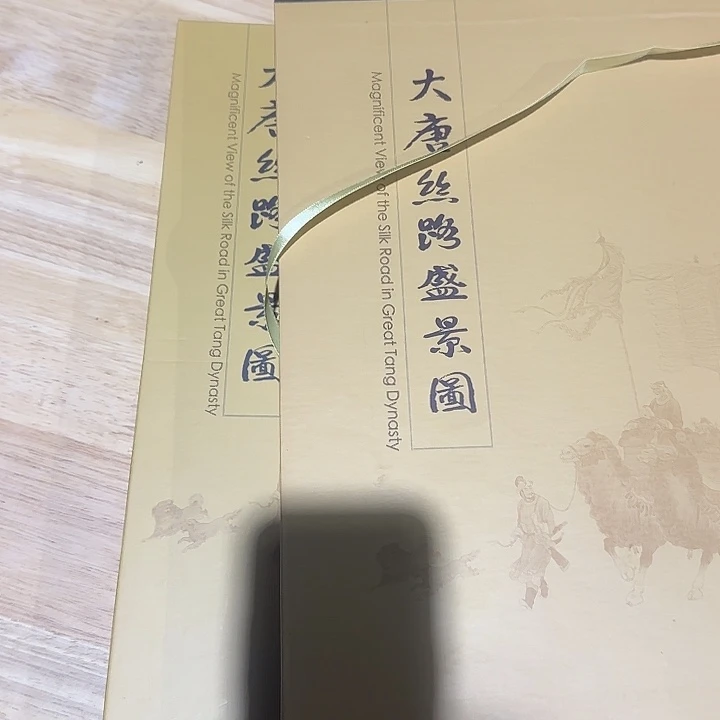 不到1折福利大唐丝路盛景图