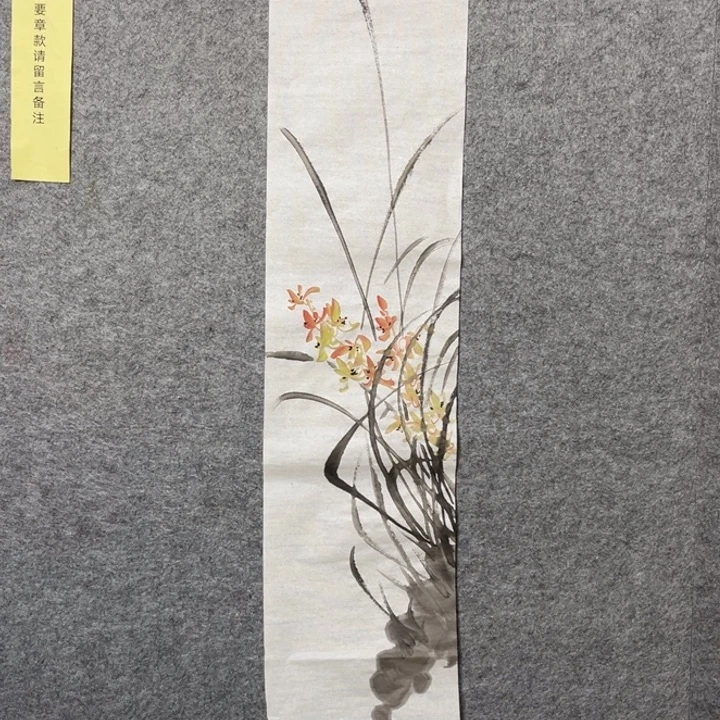 竖款大鱼书画艺书作品