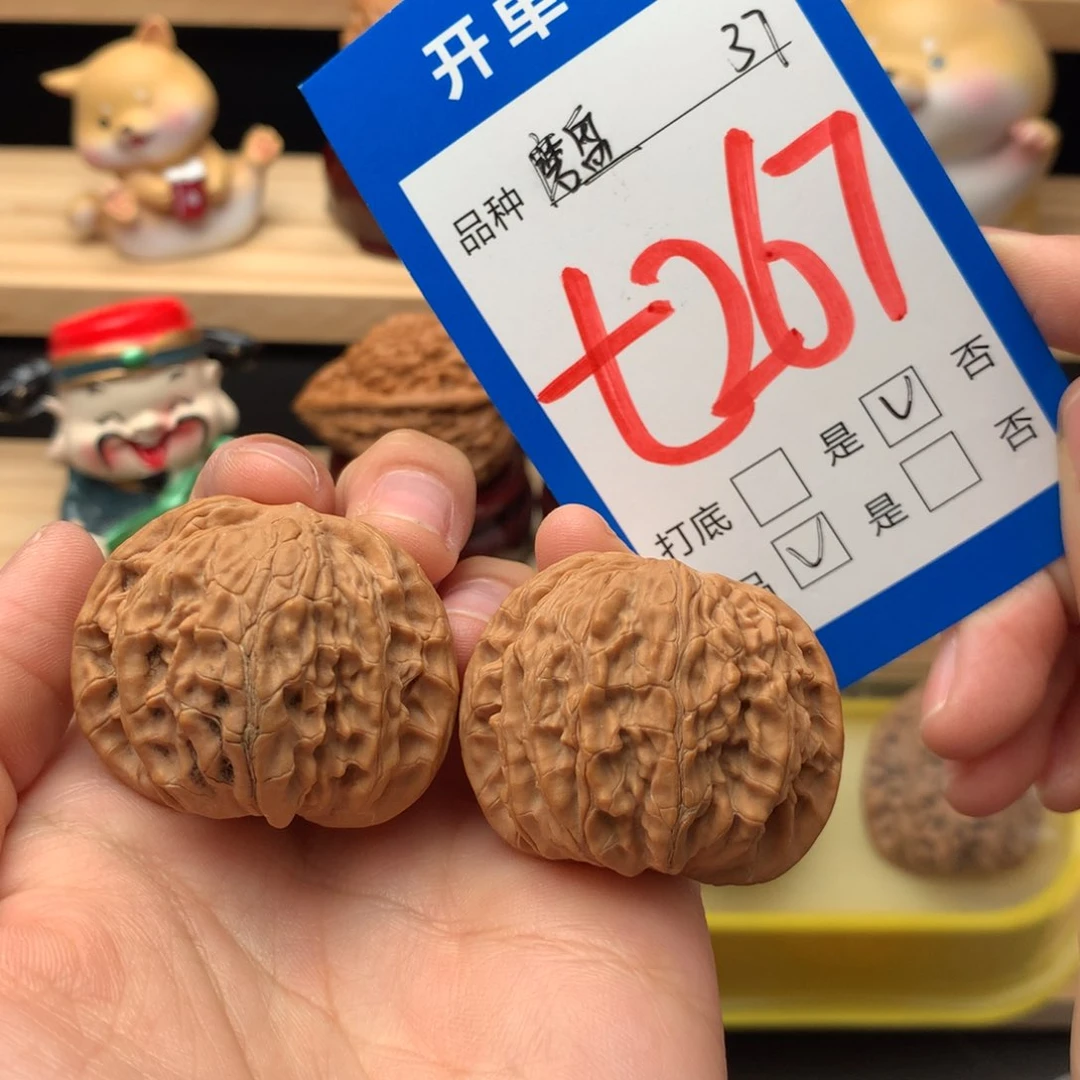 吊坠文玩核桃37尺 全品磨盘