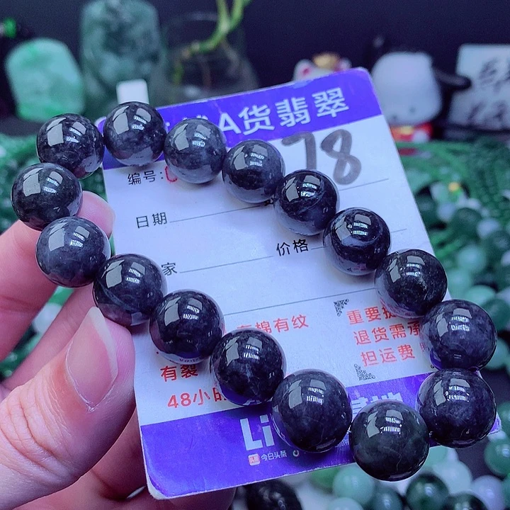 【闪购商品】翡翠毛衣链未镶嵌