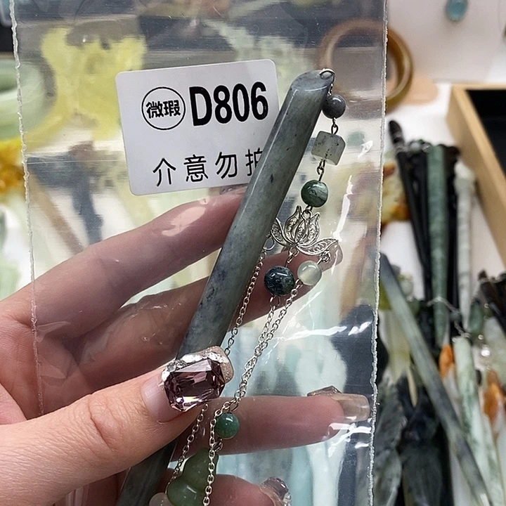 蛇纹石玉合金发饰二*?