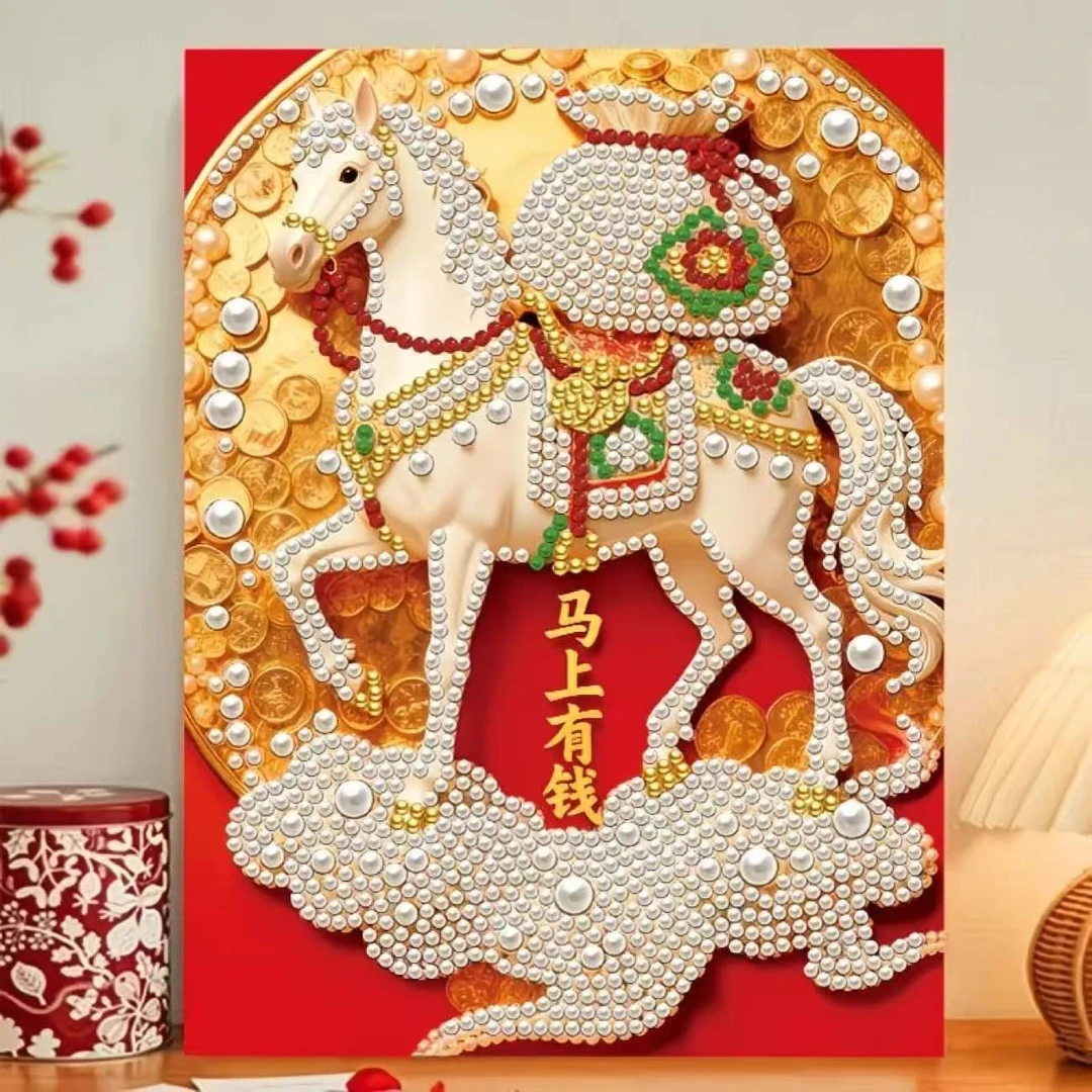 (马上有钱摆台）珍珠diy2026新款手工钻石制作马年创意装饰礼物
