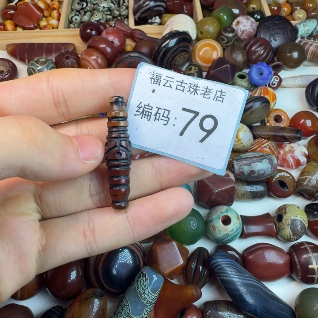 香***哥未镶嵌玛瑙玉髓玛瑙/玉髓