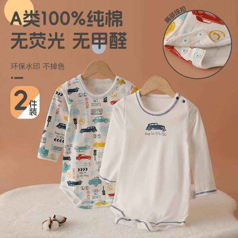 雨的印记男宝宝包屁衣小童三角哈衣纯棉连体睡衣婴幼儿长袖爬服