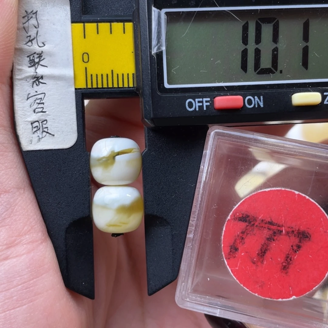 蜜蜡未镶嵌珠宝奇石微瑕