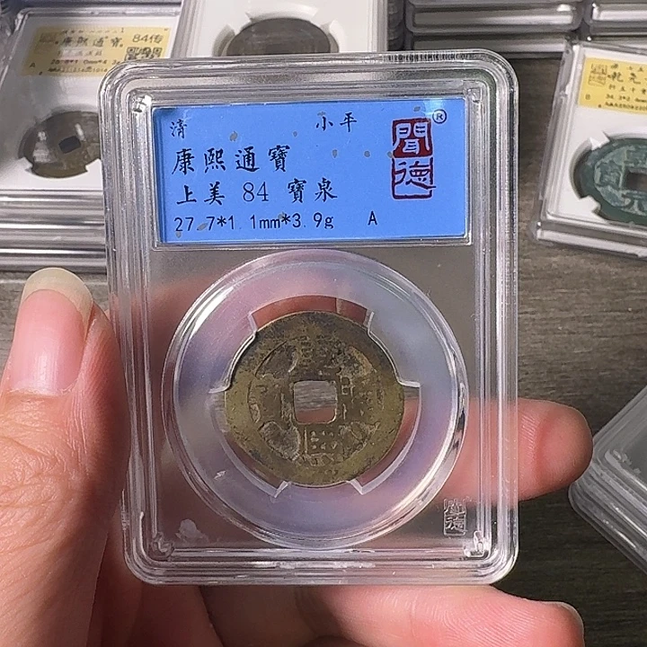 铜A闻博文化康熙通宝