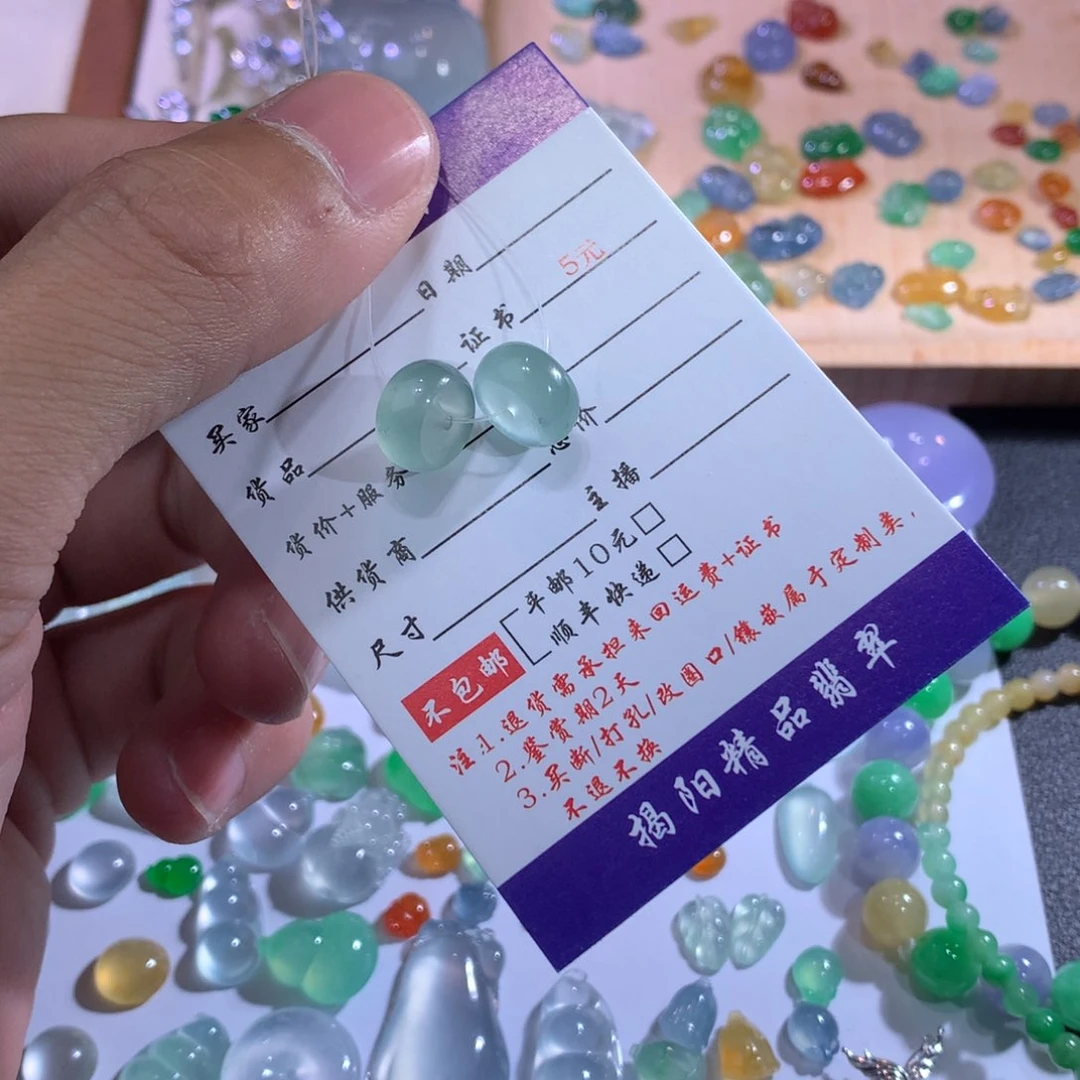 翡翠颈饰未镶嵌珠子