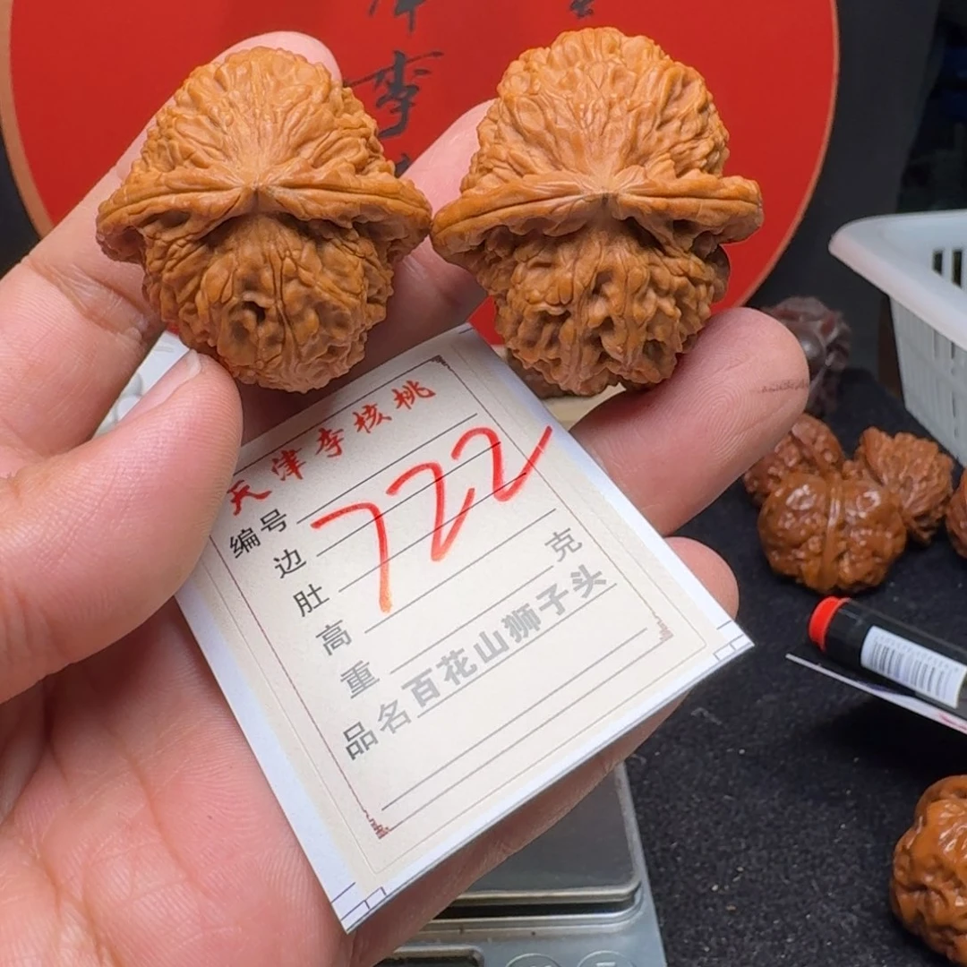 文玩核桃把件40 红地闷老三角白