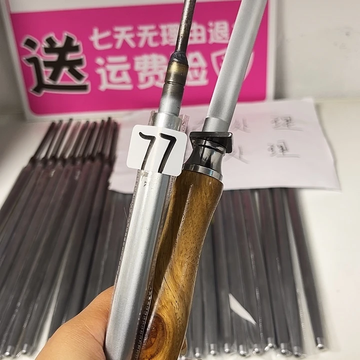 微微瑕疵磨刀棒处理77