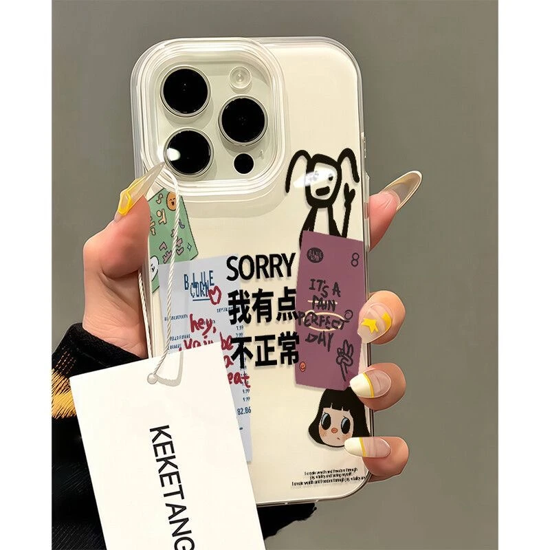 我有点不正常适用iphone16pro手机壳华为OPPOvivo小米IMD大孔gk