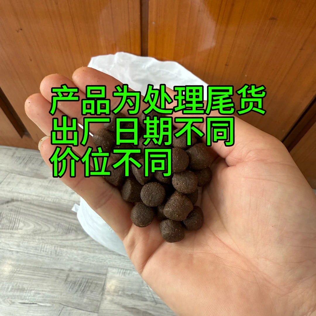 处理大颗粒能量犬粮10公斤