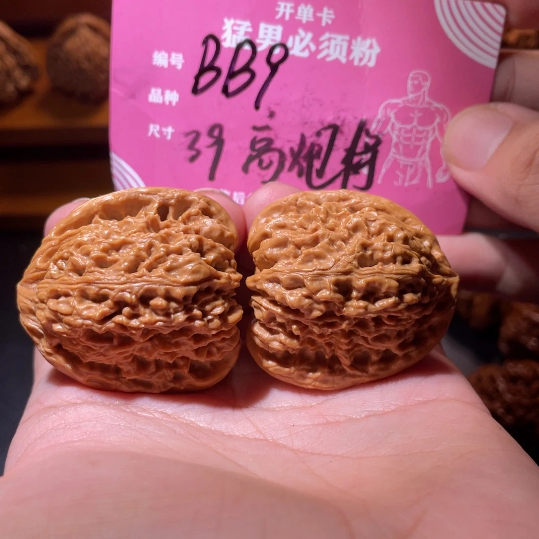 吊坠文玩核桃文玩